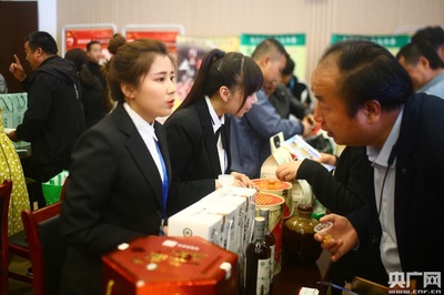 第四屆中國有機(jī)大會陜西洋縣啟幕 聚焦薯類銷售，共探縣域有機(jī)品牌創(chuàng)新之路