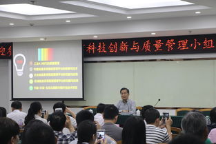 第八屆廣東省科技創(chuàng)新與質量管理小組成果發(fā)表活動暨第75期廣東院士講壇 信息技術咨詢服務賦能高質量發(fā)展