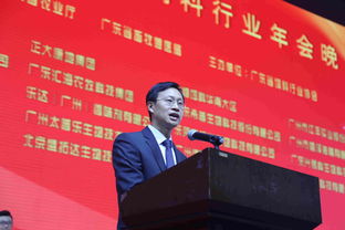 精英匯聚 科技賦能 2015年廣東省飼料行業(yè)年會聚焦信息技術轉型