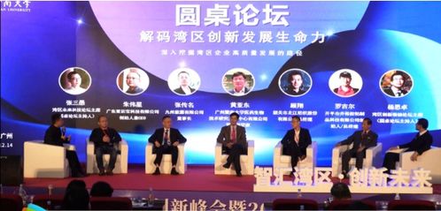 廣東重運寶科技朱偉星榮膺十大科技創(chuàng)新風云人物 引領信息技術服務新浪潮