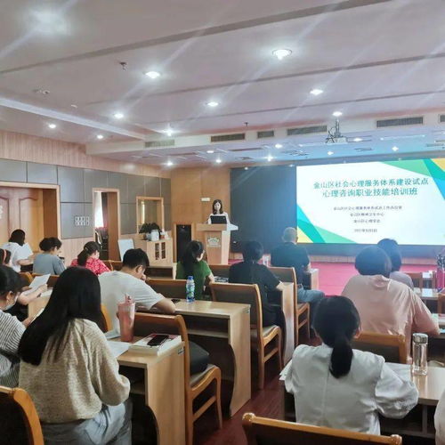 院內新聞丨心理咨詢職業(yè)技能培訓正式開班，融合廣東信息技術賦能專業(yè)成長