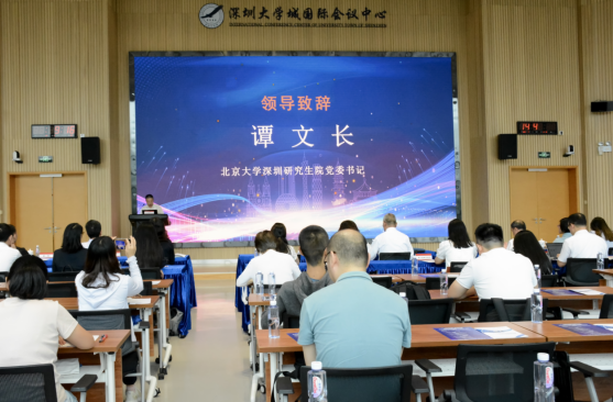 廣東省知識產(chǎn)權能力提升培訓與專利預審服務工作站建設助力信息技術產(chǎn)業(yè)創(chuàng)新發(fā)展