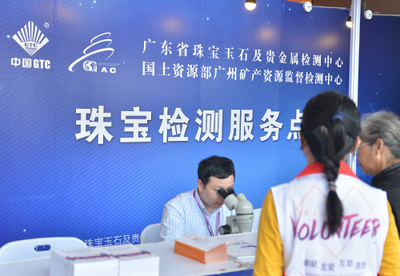 GTC科技賦能，信息技術(shù)服務(wù)護(hù)航花城盛會(huì)品質(zhì)